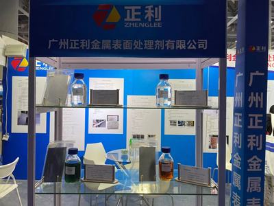 大放異彩！廣州正利閃耀2021國際（廣州）表面處理電鍍涂裝展，領(lǐng)航金屬建筑裝飾材料智造新篇章